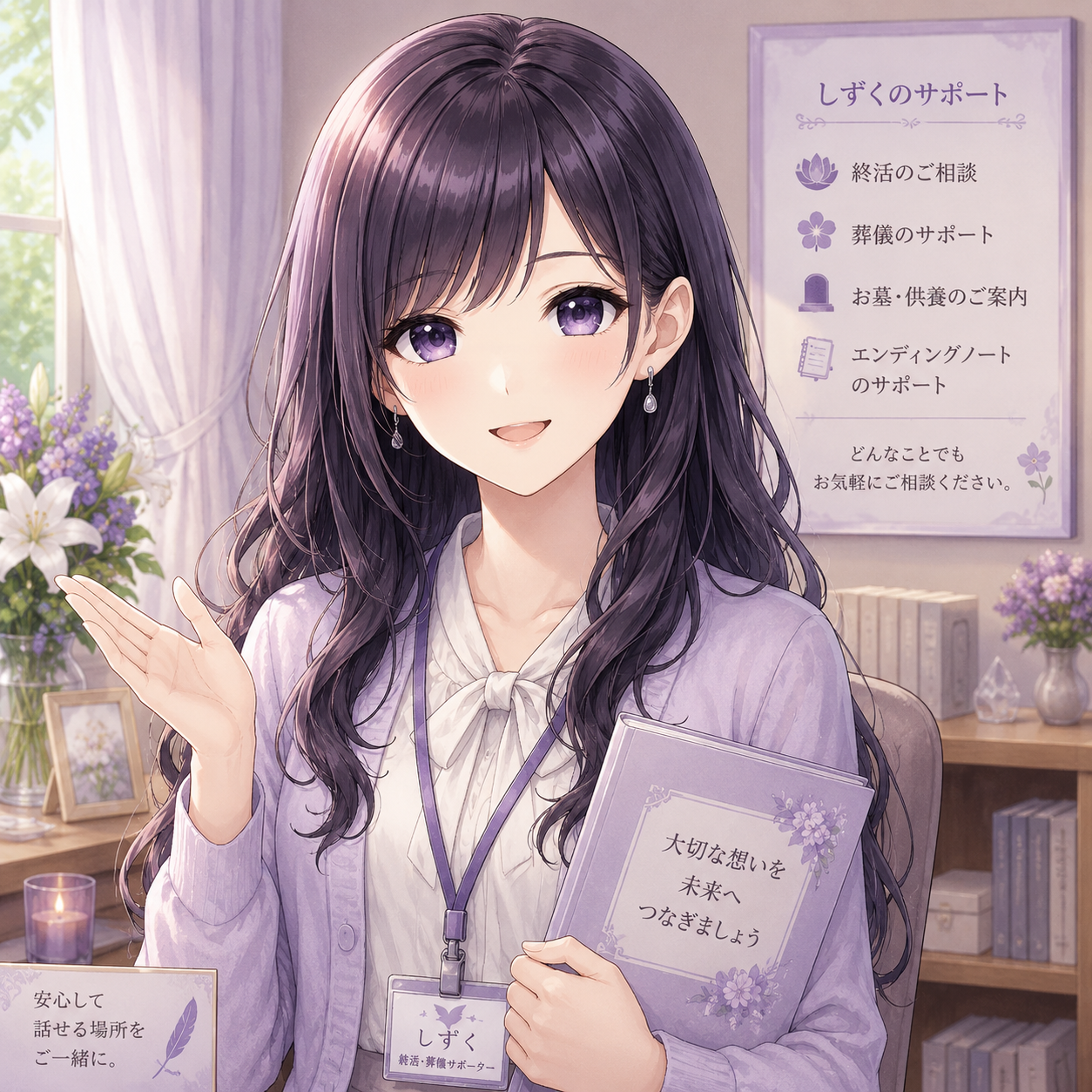 しずく